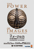 The Power of Images: The National Museum of Ethnology Collection