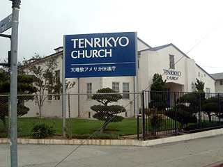 ロサンゼルス市内にある「天理教アメリカ伝道庁」