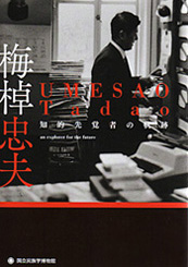 UMESAO Tadao: An Explorer for the Future