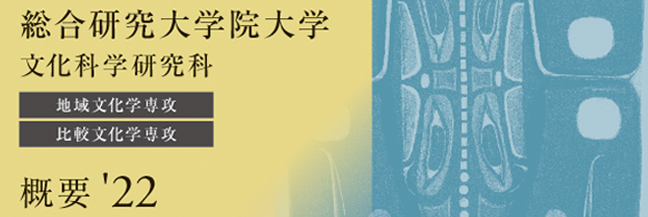 概要