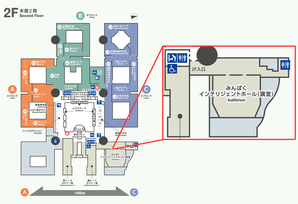 みんぱくインテリジェントホール（講堂）