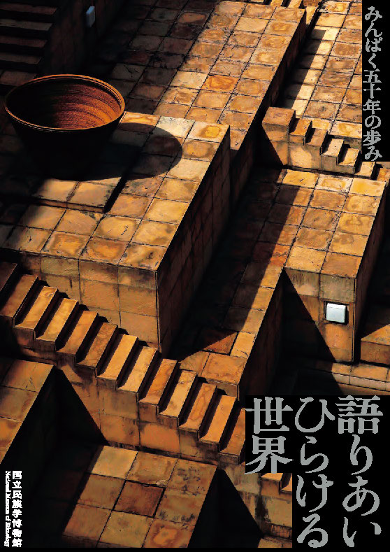 フローティングペン