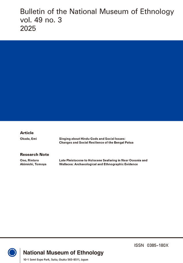 Bulletin of the National Museum of Ethnology