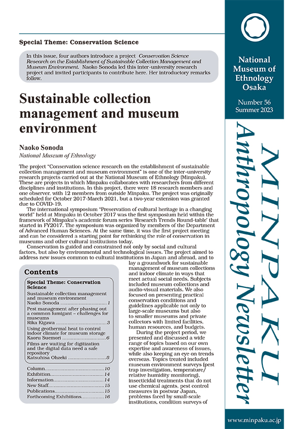 newsletter