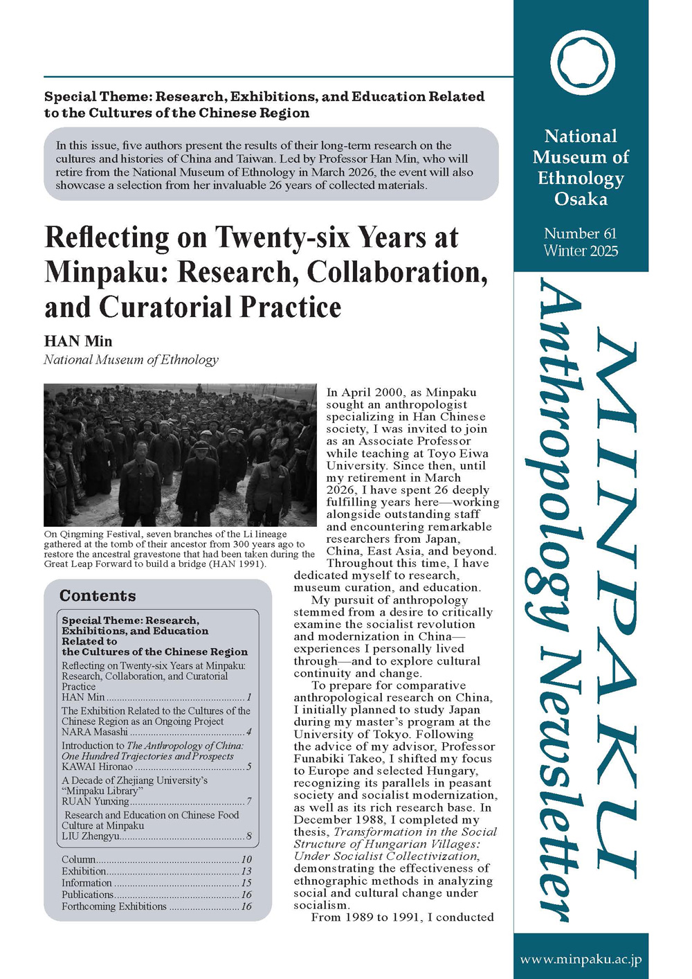 Minpaku Anthropology Newsletter Number 61