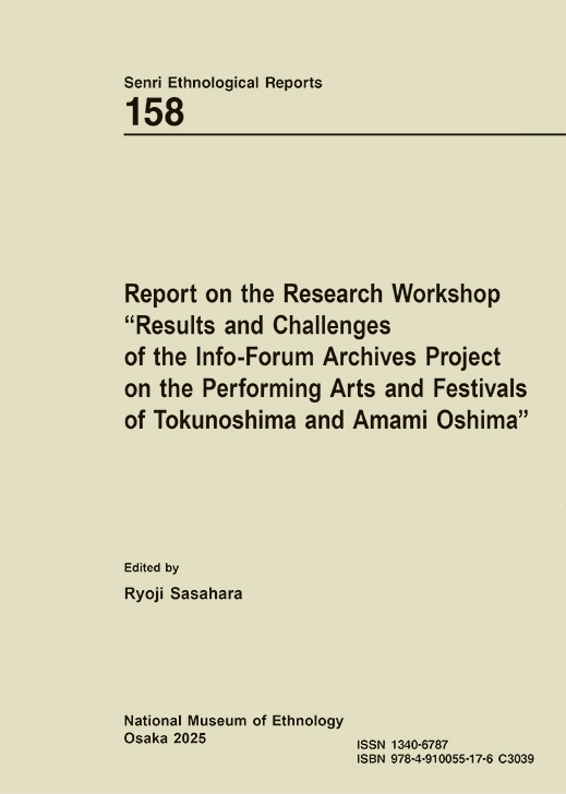 Senri Ethnological Reports (SER)