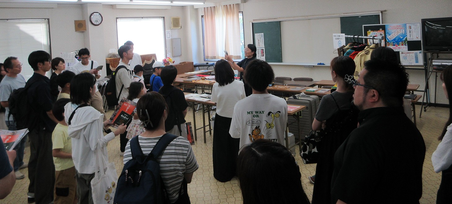 「国際理解・民族学習のための教職員学習会」