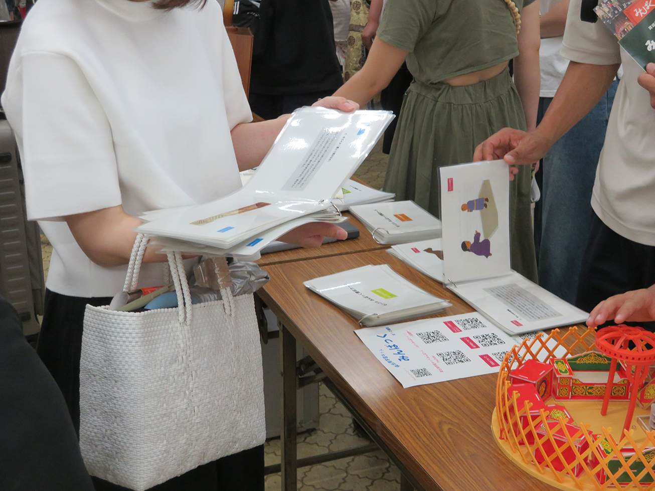 「国際理解・民族学習のための教職員学習会」