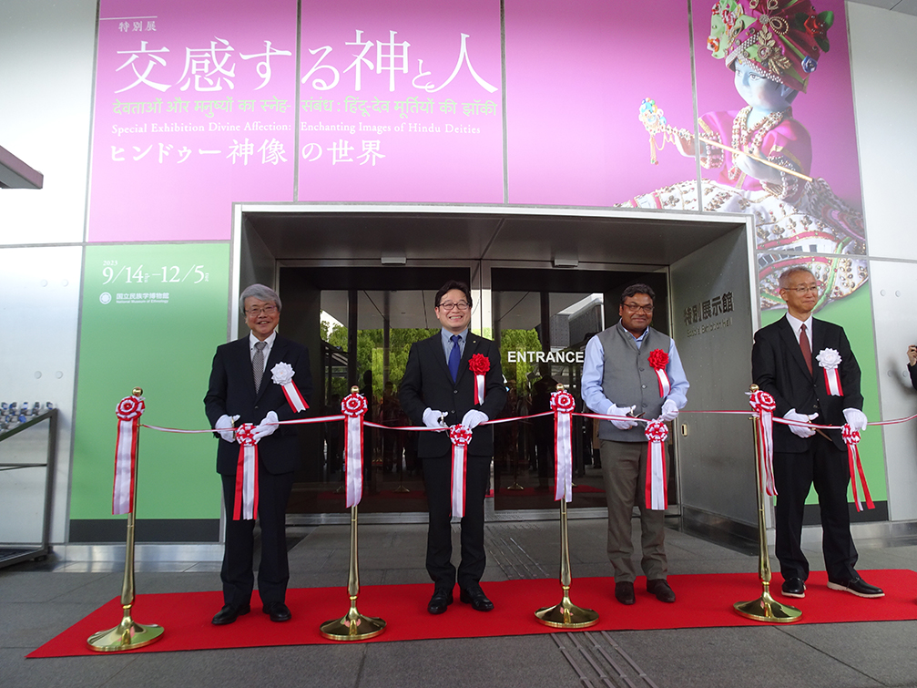 特別展「交感する神と人―ヒンドゥー神像の世界」の開会式・特別展内覧会挨拶