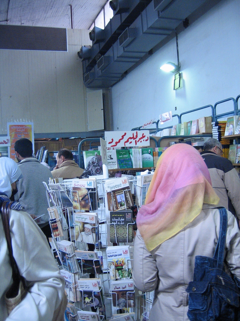 ブックフェアの宗教書コーナー（カイロ、2008年）