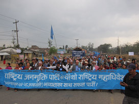 ネパールの民族政党「人民解放党」の行進
