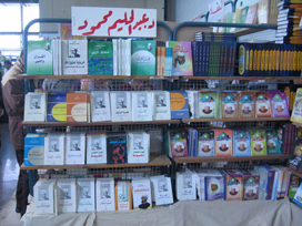 カイロ国際ブックフェアのイスラーム思想コーナー